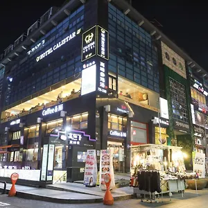 호텔 칼리스타, 서울특별시