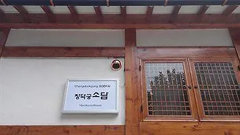 Hotel Changdeokgung-Sodam Seoul